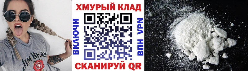 Героин VHQ  Купить  Обоянь 