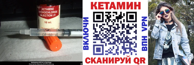 Кетамин ketamine  Купить  Обоянь 