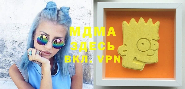 соль курить ск Ессентукская