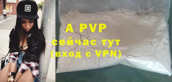 ALPHA PVP Новосибирск