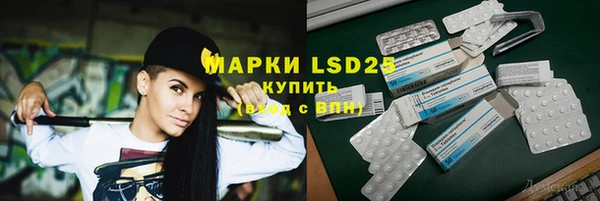 марки nbome Красноперекопск