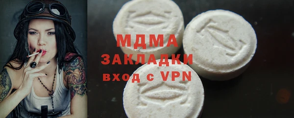 MDMA Premium VHQ Кулебаки