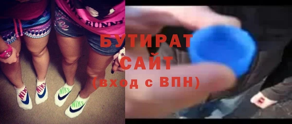 дистиллят марихуана Санкт-Петербург