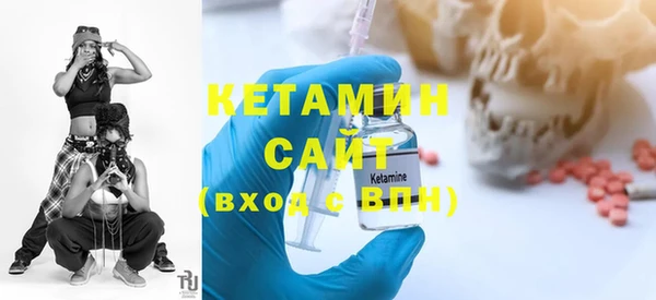 MDMA Premium VHQ Кулебаки