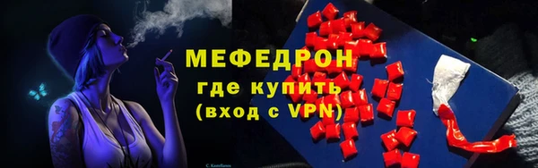 соль курить ск Ессентукская