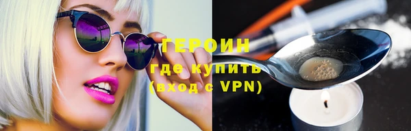 марки nbome Красноперекопск