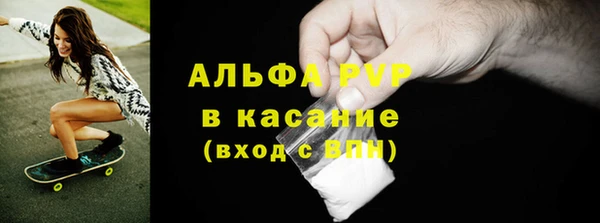 амфетамин Куйбышев