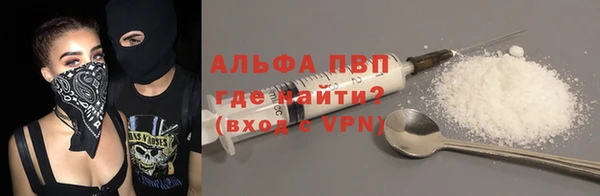 амфетамин Куйбышев