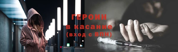 амфетамин Куйбышев