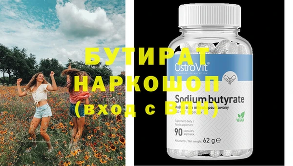 марки lsd Кукмор