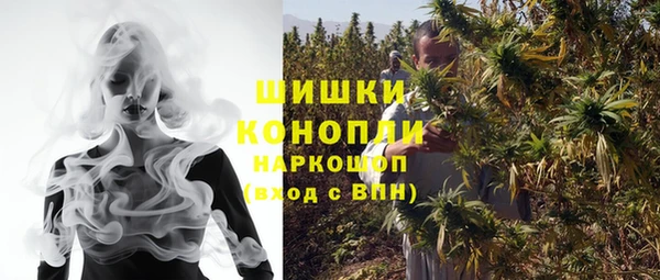мефедрон VHQ Нестеровская