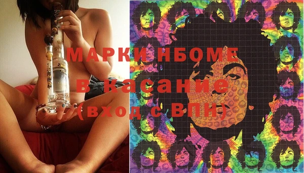 ALPHA PVP Новосибирск
