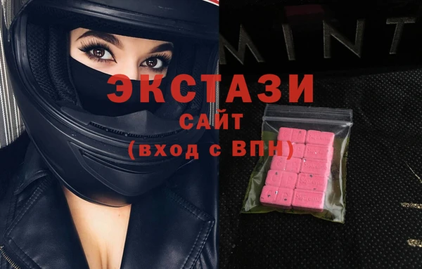мефедрон Калининец