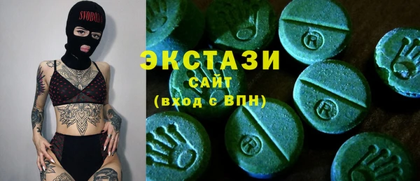 стафф Лагань