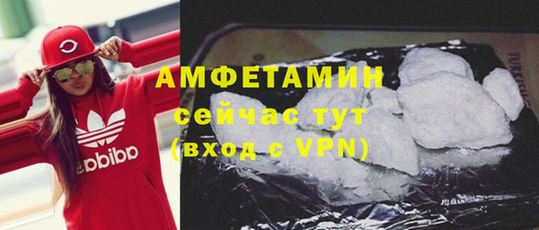 соль курить ск Ессентукская