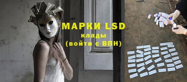 марки lsd Кукмор