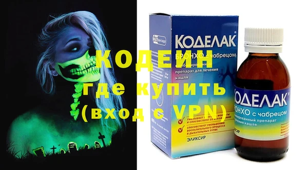 ALPHA PVP Новосибирск