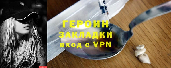 мефедрон Калининец