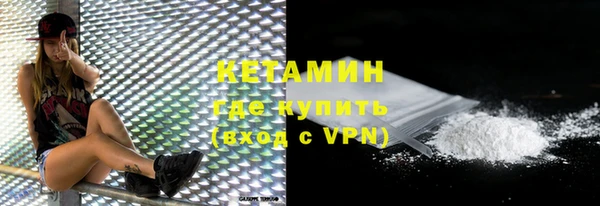 амфетамин Куйбышев
