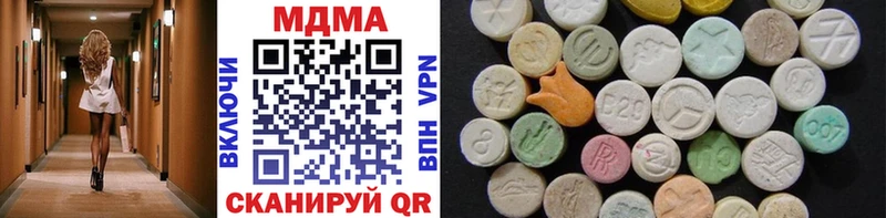 МДМА Molly  Купить где  Обоянь 