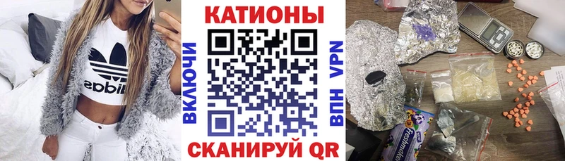 Меф кристаллы  Купить закладки  Обоянь 
